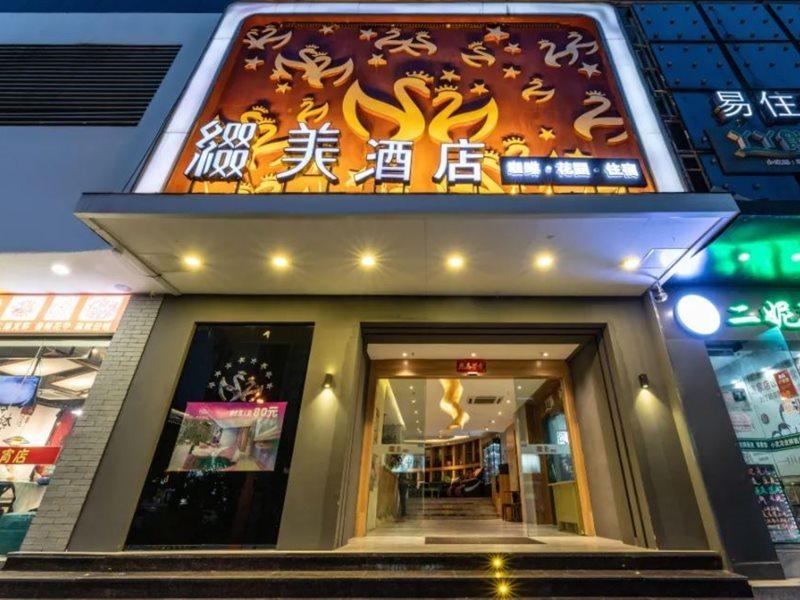 Zhuimei Theme Hotel Suzhou  Eksteriør bilde
